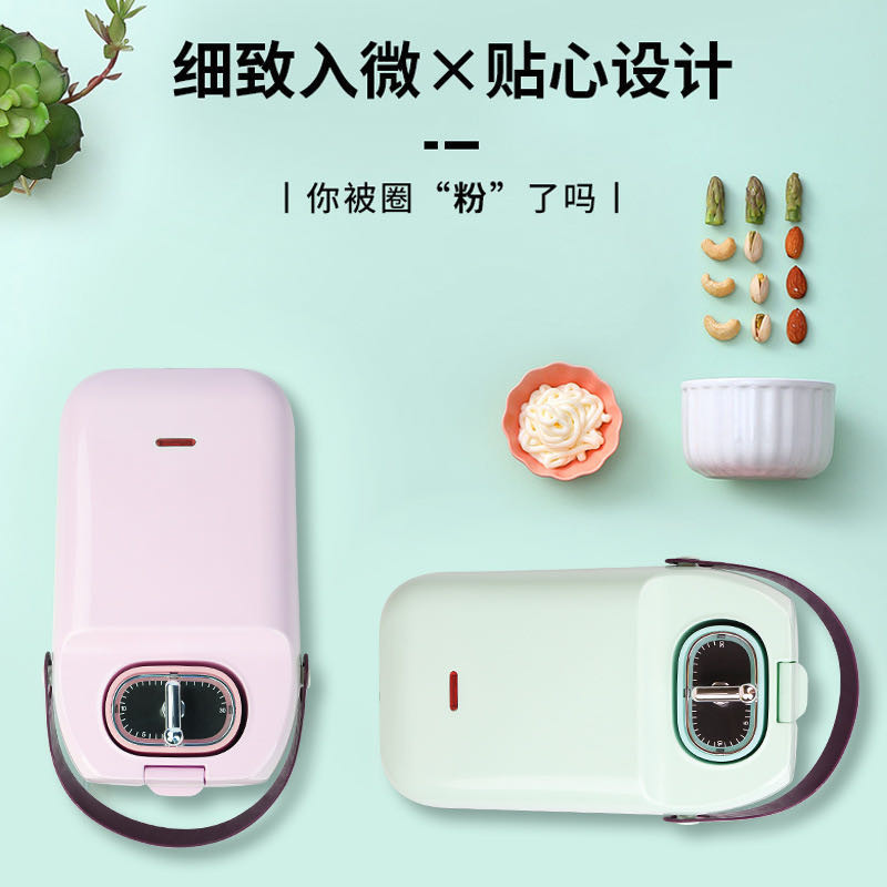 蒙达 轻食机早餐机