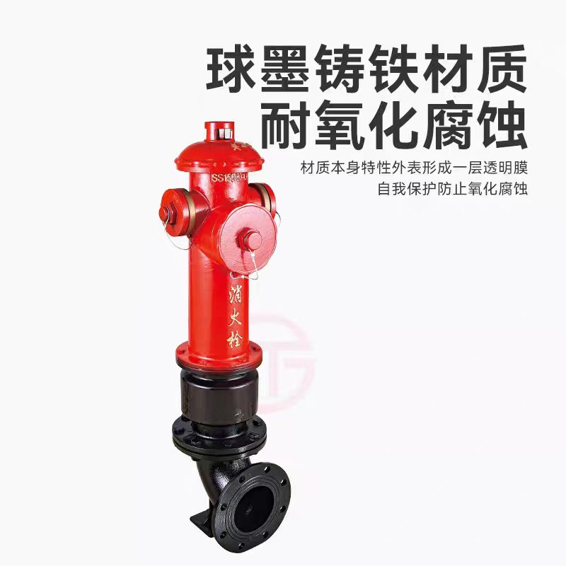 中锦科技 地上消火栓 SS150/80-1.6 台高清大图
