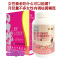 名实浓缩大豆异黄酮养延天韵胶囊+玫瑰花葡萄籽提取物片月经量少绝经女士延缓更年期衰老卵巢早衰保养去斑祛黄褐斑抗衰老保健品