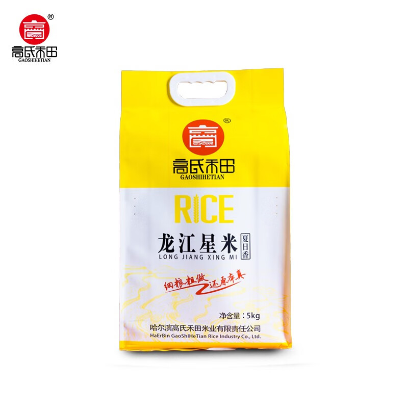 高氏禾田-龙江星米(真空包)5kg 东北大米鲜米粥米10斤 5kg 当季新米 粒粒饱满高清大图