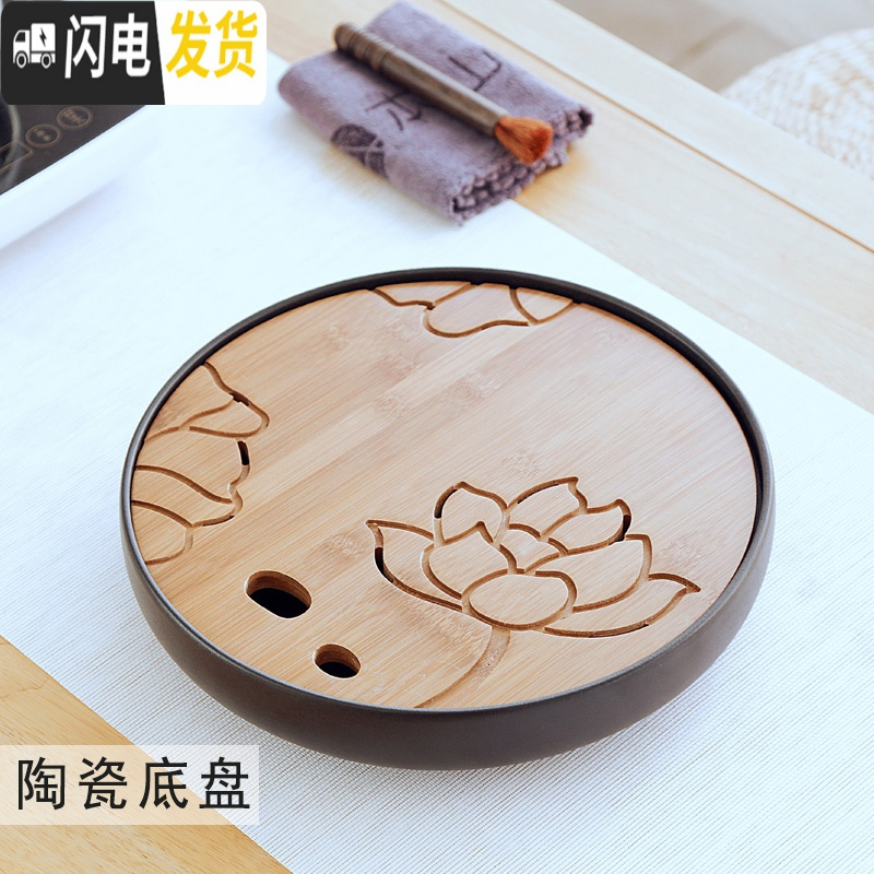 三维工匠陶瓷茶盘圆形托盘长方形小茶台日式储水功夫干泡台茶海家用办公室 10山野白面扁圆茶具