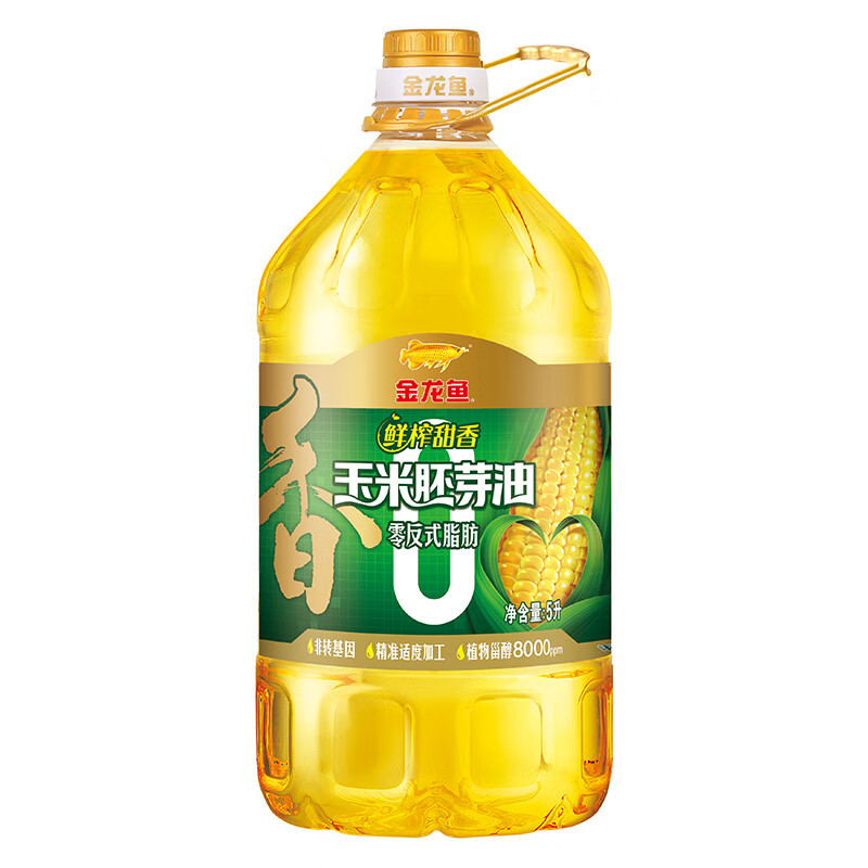 金龙鱼 食用油 非转基因 零反鲜榨甜香玉米胚芽油5L 家用炒菜烹饪煎炸