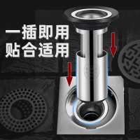 优勤地漏防臭器下水道反味厕所神器硅胶防臭芯卫生间不锈钢防虫盖