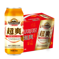 三得利啤酒(Suntory) 超爽 9.5度 500ml*12罐/箱整箱装