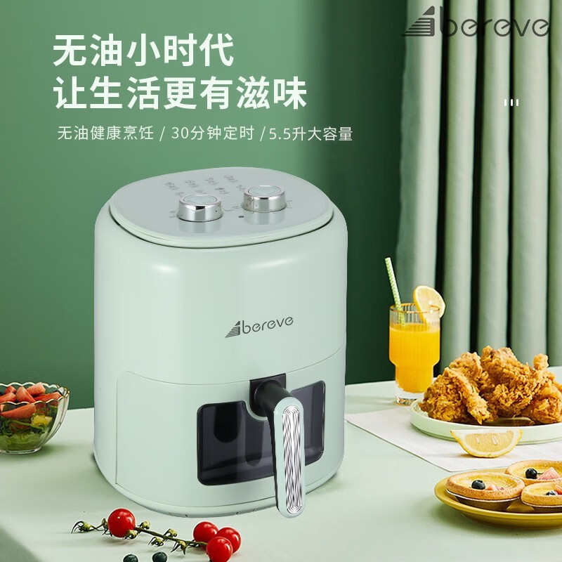 艾贝丽 5.5L家用可视空气炸锅 ABL-KZ519高清大图