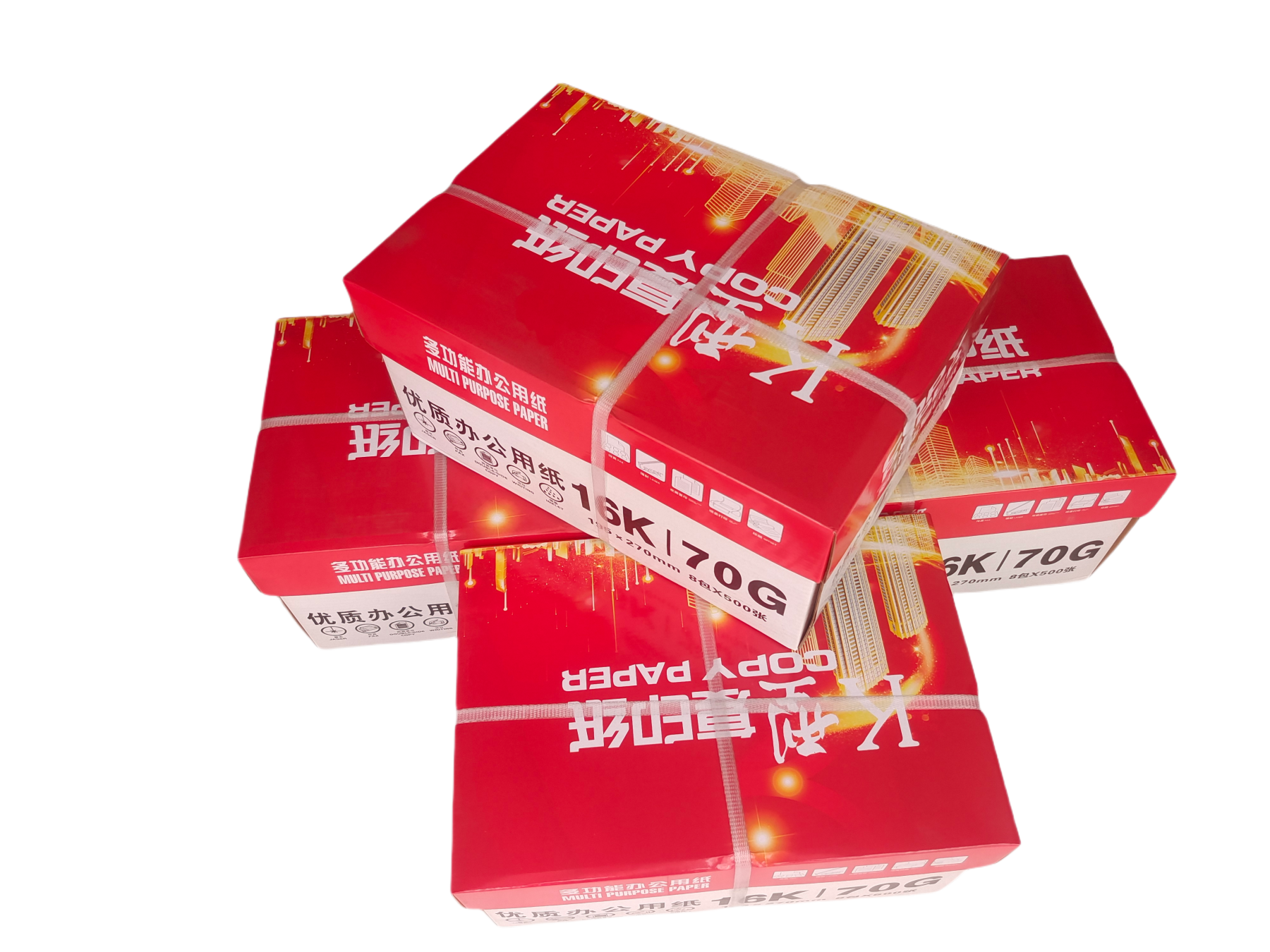 宣皇 红K型学生办公木浆草稿绘画白纸试卷纸16K500张/包耐撕扯不易卡纸颜色洁白 红K型16K 70G 4包/箱高清大图