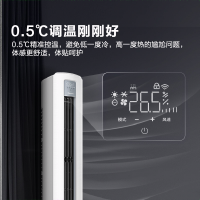 海信空调KFR-72LW/S590-X1A