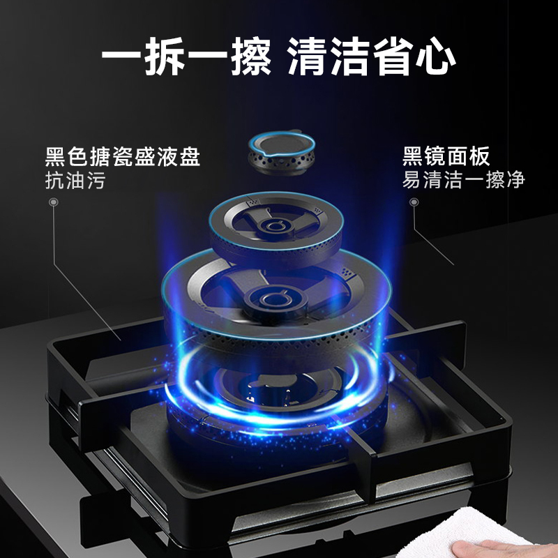 康宝燃气灶 台嵌两用 液化气 台式灶具 嵌入式 上下进风 双台灶 JZY-Q250-B208[5.0KW火力]