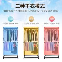 格力(GREE)衣服烘干机干衣机家用衣柜风干烘衣机NFA-20-WG