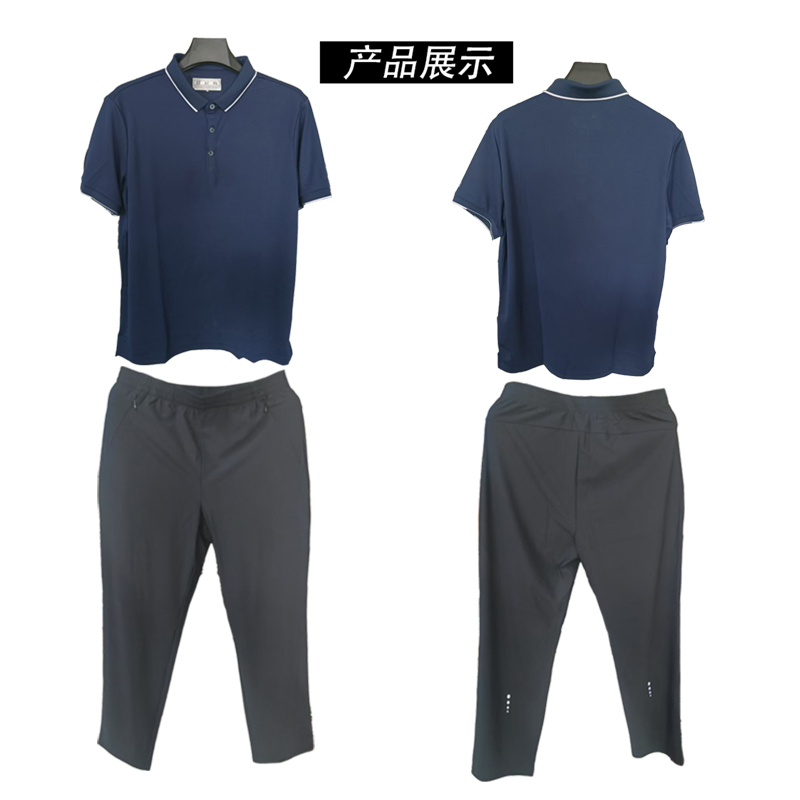 红晨岛透气夏季工作服(175)(套)高清大图