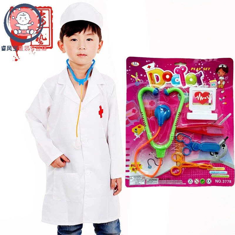 迪鲁奥(DILUAO)儿童消防员服装六一儿童中小学生演出服角色扮演职业体验装表演服图片