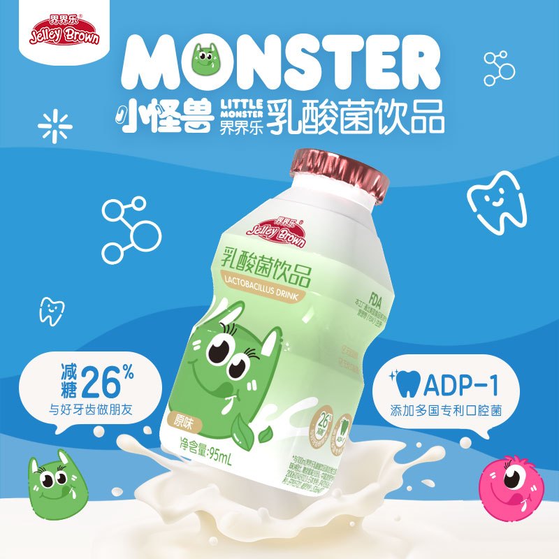 界界乐Jelley Brown 儿童乳酸菌饮品小怪兽款 (原味+草莓+水蜜桃) 95ml*12瓶 婴童果汁尝鲜装