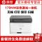 惠普 (HP) 178nw 新品 彩色激光打印机激光一体机多功能一体机a4打印三合一打印复印扫描无线连接手机wifi连接 公司办公室打印机 M176n升级款套餐一