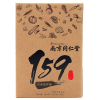 【买2送1，买3送2】南京同仁堂159谷食营养餐350g/盒159代餐粉佐粗粮丹力五谷杂粮辟谷营养粥膳食营养补充剂
