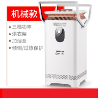 奥克斯取暖器家用节能省电电暖气客厅烤火炉电暖器速热暖风机 神器 白+金