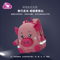 爱华仕卡通儿童书包女宝宝1-3岁男孩幼儿园书包防走失可爱系列双肩包