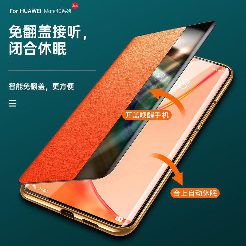 可波 真华为mate40pro手机壳mate40Epro皮套5g真皮mete40翻盖式皮套mate40pro+智能保护套