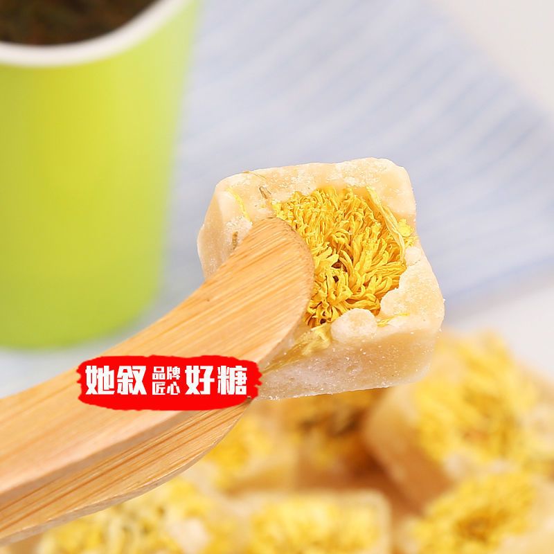 蜂蜜冰糖块菊花茶清热去火菊花冰糖泡水喝的东西袋/盒装独立小包 蜂蜜菊花冰糖块花茶组合 五包品尝装