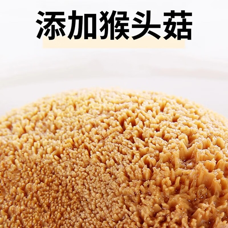 江中猴姑 彩虹饼干礼盒
