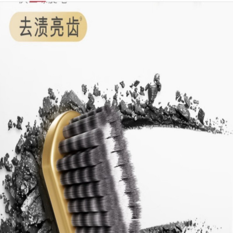 高露洁(Colgate)360°专研护敏多效牙刷*2成人牙刷抗牙结石抗敏感牙刷男士舌苔刷高清大图