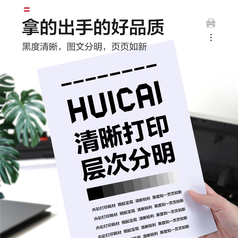 卉彩3105硒鼓 适用富士施乐DocuPrint 3105硒鼓碳粉盒墨盒