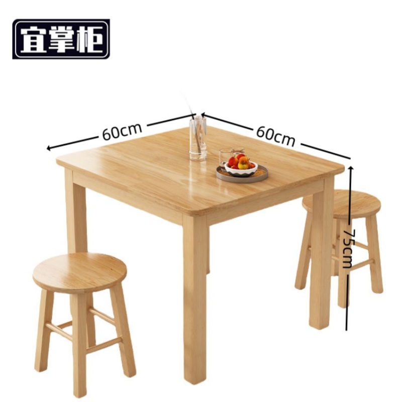 宜掌柜 饭 桌高清大图