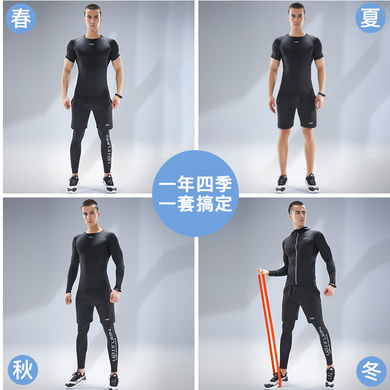南极人健身服男运动套装速干透气紧身衣装备跑步训练三件套7A抗菌高清大图