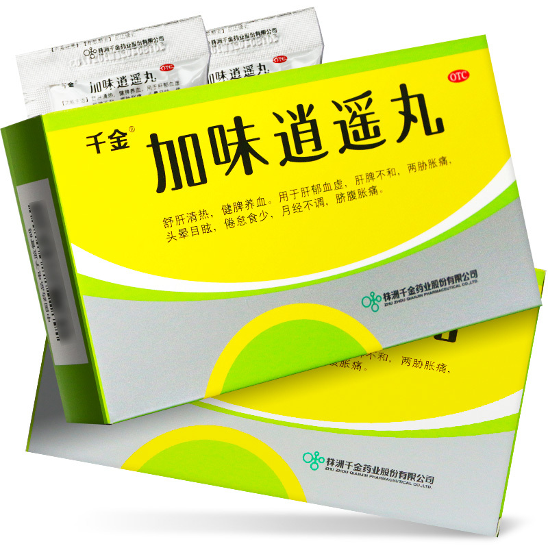 千金妇科用药千金加味逍遥 丸10袋 盒舒肝清热健脾养血肝郁血虚肝脾不和两胁胀痛头晕目眩倦怠食少月经不调脐腹胀痛 价格图片品牌报价 苏宁易购阿康大药房旗舰店