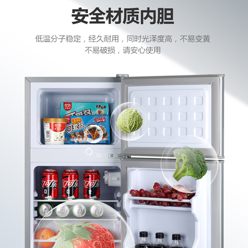 容声118升小冰箱单双门家用宿舍节能冷藏冷冻迷你小型车载电冰箱