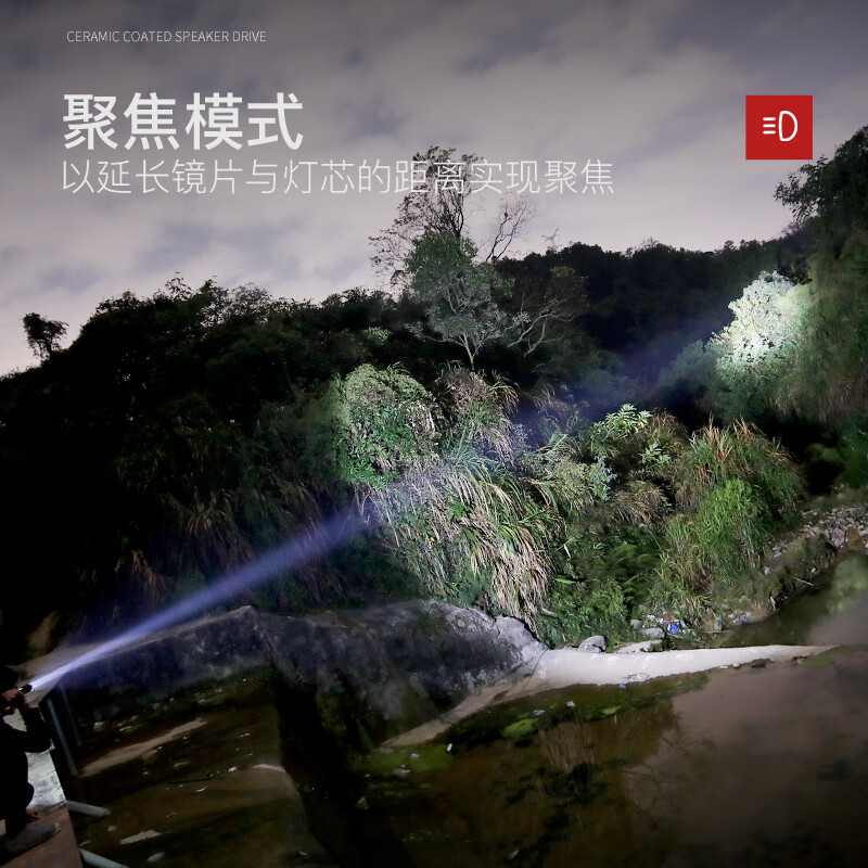 神火X20-T手电筒强光变焦远射高亮LED灯迷你便携家用户外灯黑色