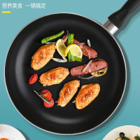 苏泊尔(SUPOR) 平底锅不粘少油烟煎锅煎蛋煎饼煎牛排煎锅燃气电磁炉通用好帮手炫彩 直径24CM PJ24M5赠小木铲