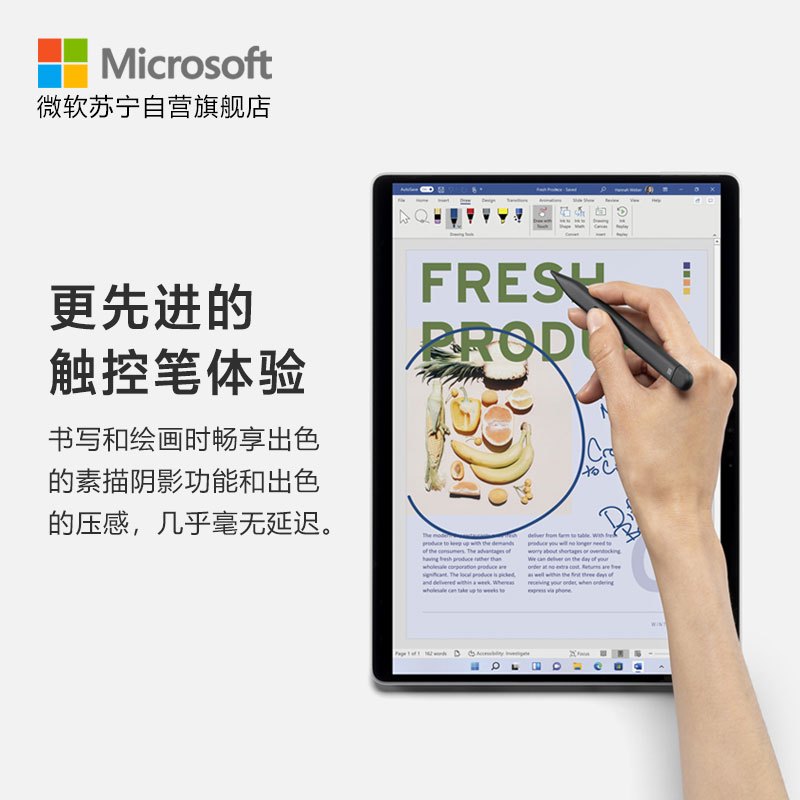 微软Surface Pro 8 二合一平板电脑 英特尔Evo平台超能轻薄本 酷睿i7-1185G7 16G 256G 亮铂金 13英寸触屏 轻薄本笔记本