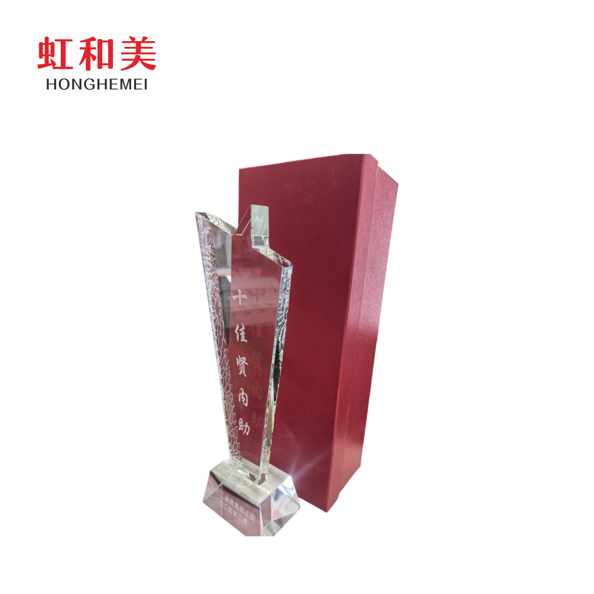 水晶奖牌高清大图