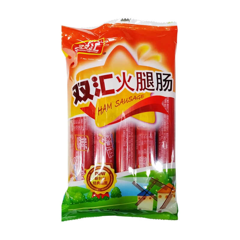 双汇火腿肠500g50g10支5袋即食烧烤香肠肉类制品泡面拍档