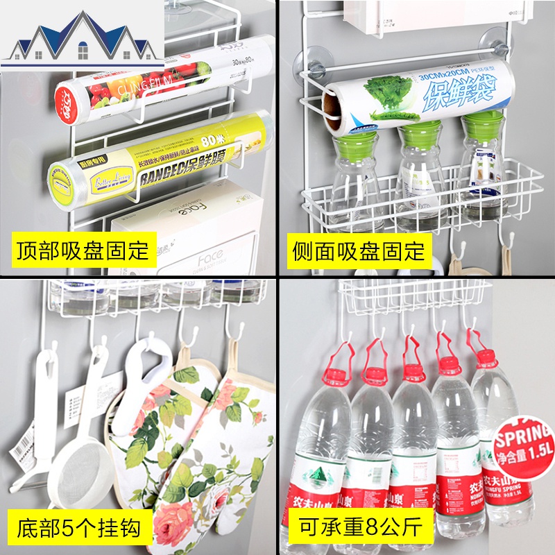 家居生活厨房用品家用大全小百货冰箱上置物架侧收纳架子厨具挂架 三维工匠高清大图
