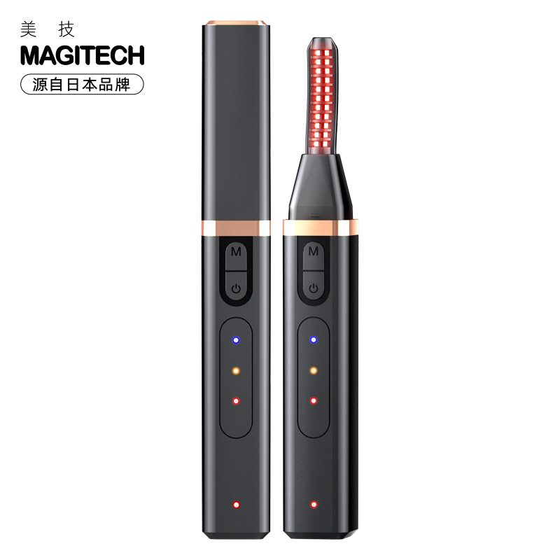 magitech美技离子电烫睫毛卷翘器电动加热睫毛夹烫睫毛神器持久定型充电式