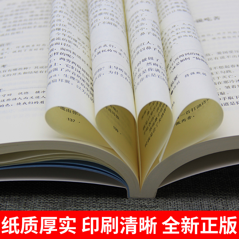 中国古代寓言故事 [正版]中国古代寓言故事三年级下册必读的课外书伊索寓言克雷洛夫寓言拉封丹寓言昆虫记小学生3年级快乐读书高清大图