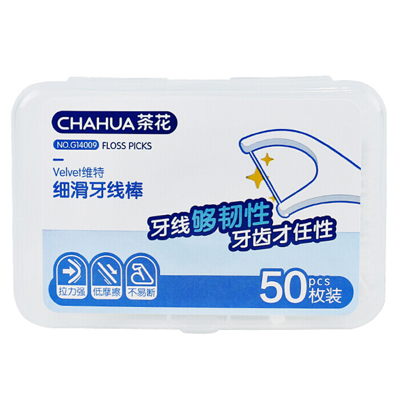 茶花 细滑牙线棒盒装(4盒/200支)清洁牙齿牙缝随身便携G14009