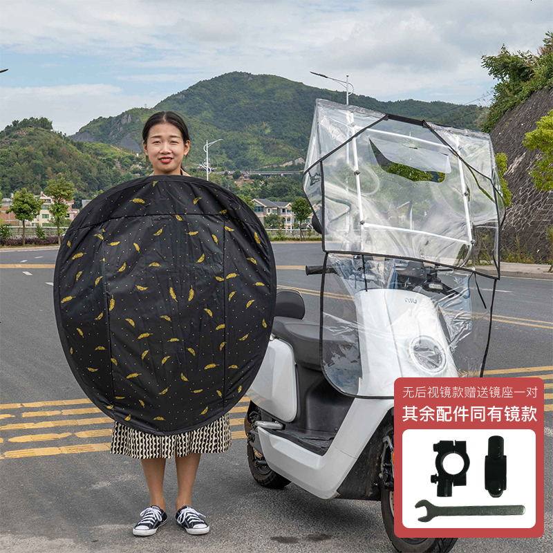 [补贴10%]爱玛雅迪绿源电动电瓶车雨棚蓬防晒防雨挡风罩摩托车遮阳伞雨伞7字车篷四季款高清大图