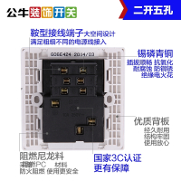 公牛86型开关插座 五孔插座带开关二开双控面板双开五孔墙壁插座