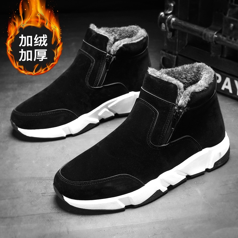 东北保暖棉鞋冬季加绒加厚雪地靴闪电客皮毛一体棉靴男士防水防滑面包