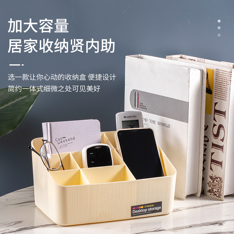 [补贴10%]桌面收纳盒办公室学生化妆品杂物收纳筐盒子抽屉储物置物整理收納高清大图