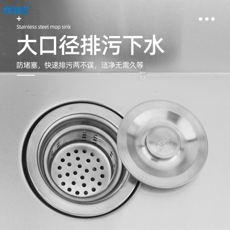 金臻赫 不锈钢拖把池 商场学校用不锈钢墩布池 单位餐厅食堂不锈钢拖把池 无架子款:1500*600*550深度300高清大图