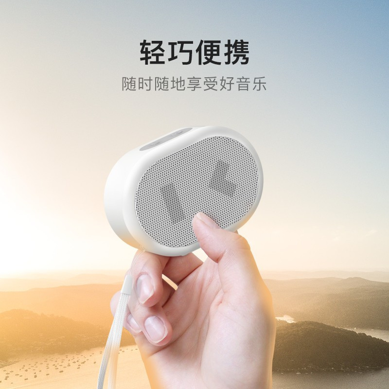 小度 智能音箱 随身版 随身蓝牙音箱 迷你音响 小度智能音箱 智能语音助手 蓝牙5.0连接 白色
