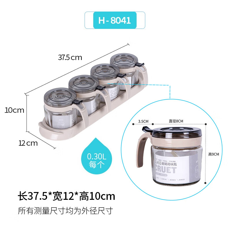 禧天龙(Citylong) H-8041玻璃调料盒(透明灰)家用厨房组合装 厨房盐味调味罐收纳盒高清大图