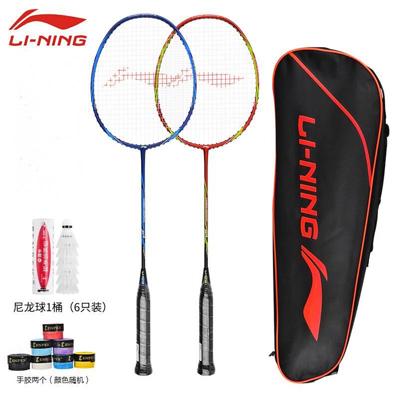 李宁（LI-NING）羽毛球拍对拍全碳素超轻双拍套装 A618对拍买一支送一支（送300-6羽毛球*1+手胶*2）高清大图