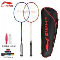 李宁（LI-NING）羽毛球拍对拍全碳素超轻双拍套装 A618对拍买一支送一支（送300-6羽毛球*1+手胶*2）