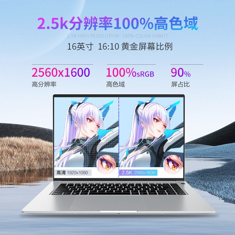 雷神(ThundeRobot) T-Book新品轻薄本 12代酷睿i9-12900H 16G 512G 2.5K 高色域 16英寸高性能商务办公游戏本设计师手提电脑笔记本电脑