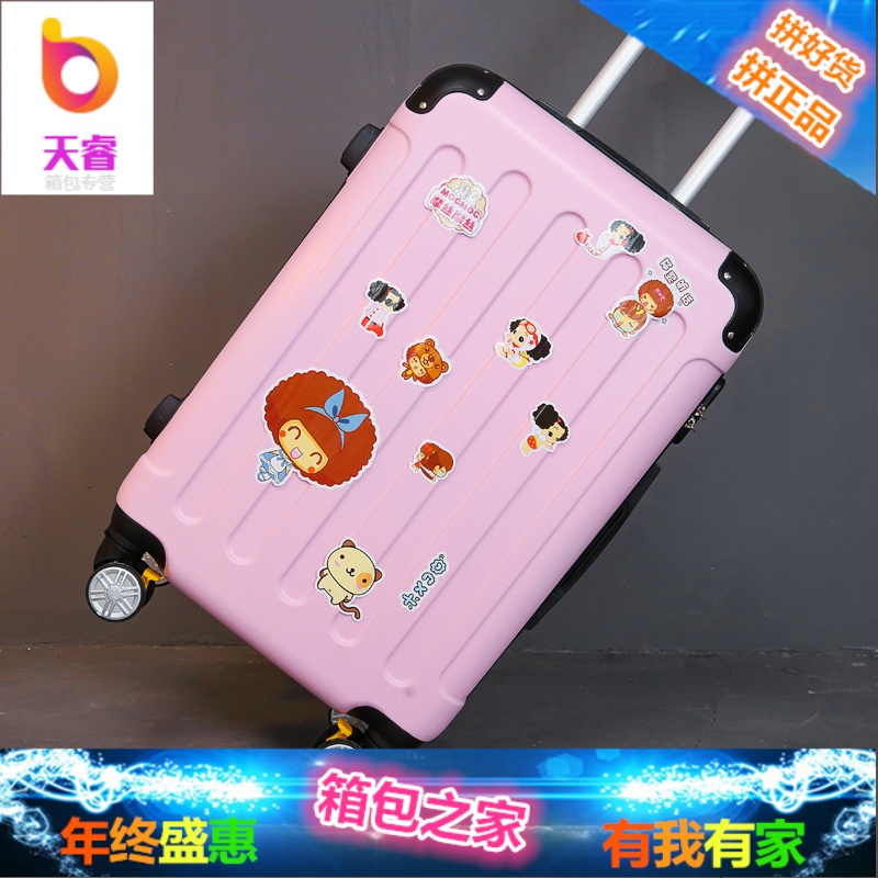 韩版行李箱女万向轮20寸小清新密码皮箱26个生旅行拉杆箱男潮