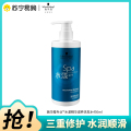 Schwarzkopf施华蔻专业水漾精华滋养洗发水450ml